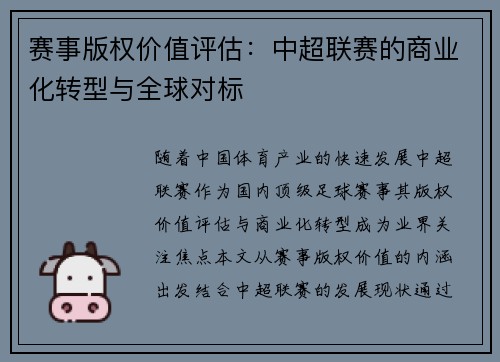 comment-img